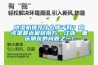除濕機推薦什么牌子好？應該是最近困擾南方、江浙、重慶朋友的問題之一！