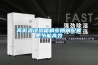 高低溫試驗箱精密期間配置更節能高效