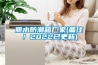麗水防潮箱廠家(備注！2022已更新)
