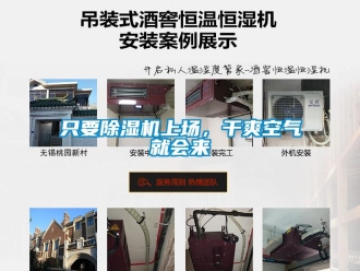知識百科只要除濕機上場，干爽空氣就會來