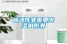 噴涂作業需要除濕機防潮