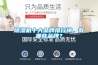 除濕機十大品牌排行榜，有哪些品牌？