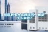 除濕機十大品牌排名，根據什么來的？