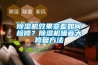 除濕機效果變差如何檢修？除濕機噪音大修復方法