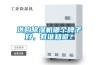 選購除濕機哪個牌子好，有誰知道？