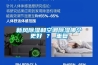 新風除濕和空調除濕哪個更好 ？_重復