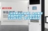 【除濕機十大品牌】十大抽濕機品牌排行榜、工業除濕機什么牌子好、除濕機品牌網