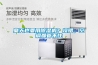 夏天也要用除濕機？沒錯，空調都管不住