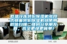 低溫冷凍轉輪除濕機多段式蜂巢轉輪除濕機組使用微信掃描二維碼分享朋友圈，成交更快更簡單！