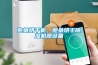 鮑魚烘干機，鮑魚烘干除濕機器設備