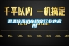 調溫除濕機在檔案行業的應用