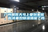 廣州回南天馬上要到來啦，你準備好除濕措施了嗎