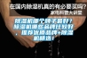 除濕機哪個牌子最好？除濕機哪些品牌比較好，推薦優質品牌+除濕機精選！