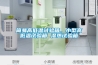 簡易高低溫試驗箱，小型高低溫試驗箱 濕熱試驗箱