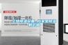 工業除濕設備 檔案室除濕機價格