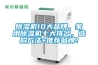 除濕機10大品牌，家用除濕機十大排名，選購方法+推薦品牌！