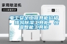 電工安全工器具柜價格，排風除濕工具柜，恒溫智能工具柜