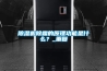除濕機除霜的原理功能是什么？_重復