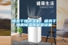 模具干燥除濕機，模具干燥房除濕除凝露設備