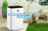 工業用除濕機多少錢一臺（倉庫太潮濕）