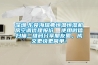 深圳.東莞海瑞弗恒溫恒濕機房空調代理報價  使用微信掃描二維碼分享朋友圈，成交更快更簡單！