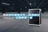 對付潮濕天氣，除濕機比空調更有一套