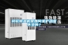 轉輪除濕機是如何維護溫度不變的？