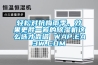 輕松對抗梅雨季，效果更勝一籌的除濕機這么選才靠譜 WAP.EA3W.COM