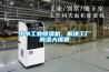 小小工業除濕機，解決工廠除濕大難題