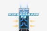 除濕機如何清洗和消毒的方法