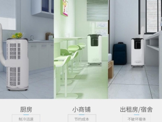 企業新聞工業加濕器，價廉的背后是用戶說不出的痛
