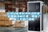 比羽絨服更時尚并且防潮，也易機洗和打理，帶你了解十款國產棉服