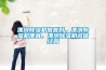 漯河除濕機信譽好，漯河除濕機便宜，漯河除濕機誠信經營