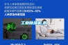 工業除濕機,的