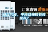 潮濕氣候，干海參如何有效保存？