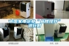 中國家電企業“品牌提升”進行時