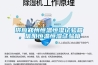 供應鄭州恒溫恒濕試驗箱，信陽恒溫恒濕試驗箱