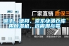 順豐、德邦、京東快遞倉庫用除濕機，遠離潮與霉