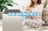 高低溫防爆環境試驗箱
