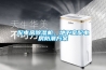 配電房除濕機，地下室配電房防潮方案