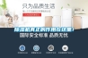 除濕機真正的作用在這里！
