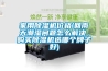 家用除濕機價格(回南天潮濕問題怎么解決，購買除濕機選哪個牌子好)
