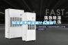 除濕機不除濕是什么原因？