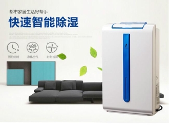 常見問題變電站除濕機哪里找？