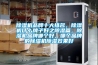 除濕機品牌十大排名，除濕機什么牌子好之除濕篇，除濕機品牌哪個好，哪個品牌的除濕機除濕效果好