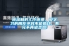 除濕機的工作原理，愛學習的朋友絕對不能錯過，看完不再被忽悠!