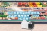 遼寧新型雪茄房恒溫恒濕機品牌(熱度推薦，2022已更新)