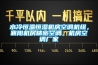 水冷恒溫恒濕機房空調機組，襄陽機房精密空調，機房空調廠家