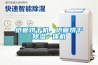 紙管烘干機，紙管烘干除濕一體機