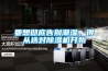 要想徹底告別潮濕，得從選對除濕機開始